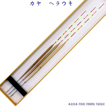 Amazon | FUGEI 底釣り かや へら浮き 3本 セット 全長37/40